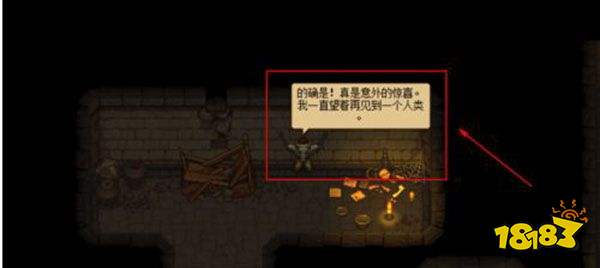 守墓人安卓版