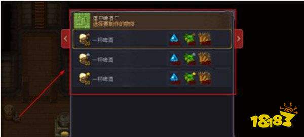 守墓人安卓版