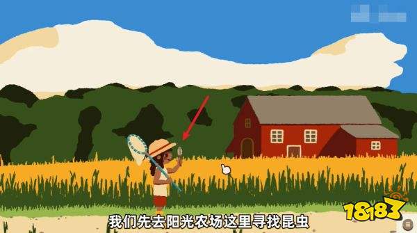 斗蟲公園中文版