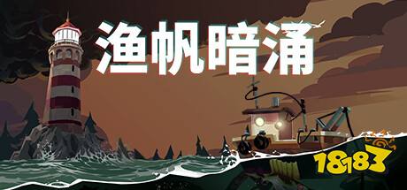 Steam水下世界游戲推薦 Steam熱門海底游戲分享