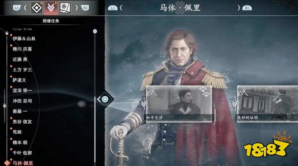 浪人崛起戀愛角色攻略分享 浪人崛起戀愛角色專屬飾品一覽