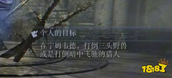 艾爾登法環(huán)黑夜君臨復(fù)仇者任務(wù)流程攻略分享 黑夜君臨復(fù)仇者任務(wù)怎么做