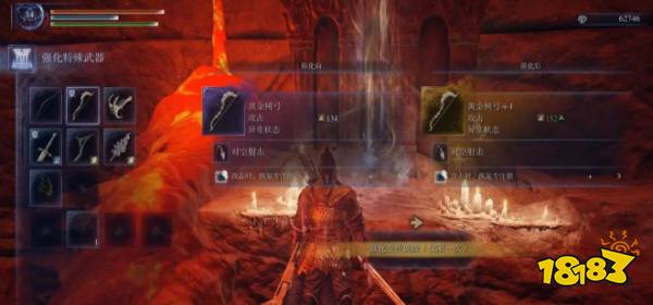 艾爾登法環(huán)黑夜君臨特殊地形及效果分享 黑夜君臨有哪些特殊地形