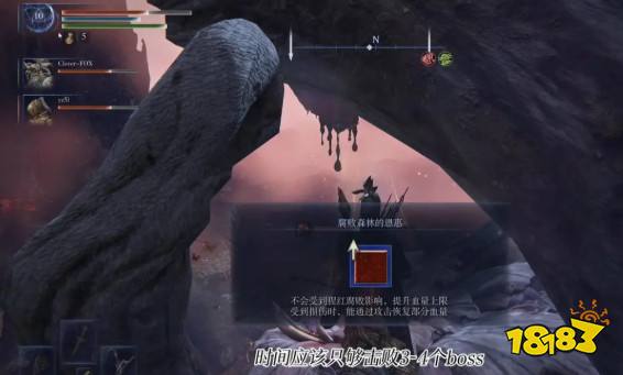 艾爾登法環(huán)黑夜君臨特殊地形及效果分享 黑夜君臨有哪些特殊地形