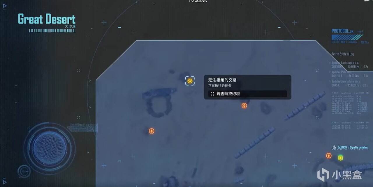劍星機體核心收集分享 劍星機體核心在哪里