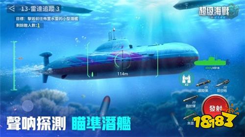 《超级海战：纪元崛起》预约火热开启！