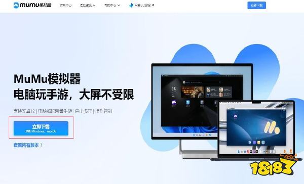 寻道大千电脑版怎么玩 寻道大千PC游玩教程