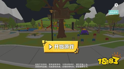 血染小鎮(zhèn)手機(jī)版