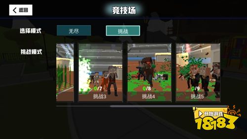 血染小鎮(zhèn)手機(jī)版