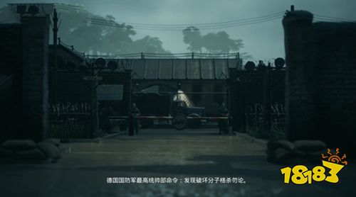 盟军敢死队起源中文手机版