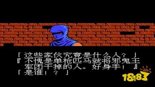 忍者龙剑传2手机版