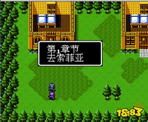 圣火徽章外传手机版