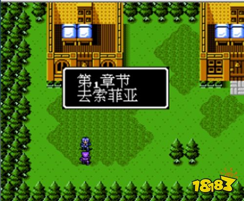 圣火徽章外传汉化中文版