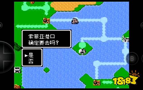 圣火徽章外传修改版