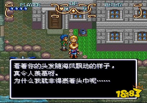 盖亚幻想记金手指版