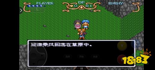 盖亚幻想记汉化手机版