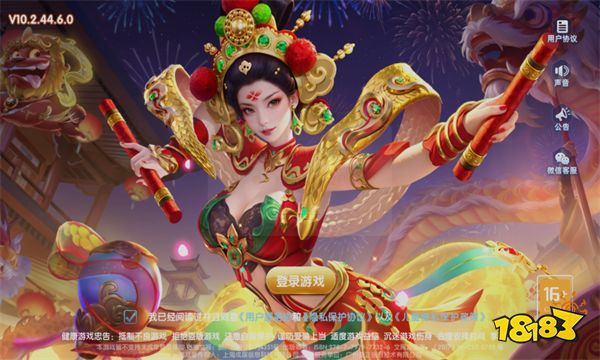 魚丸捕魚大作戰萬炮版5