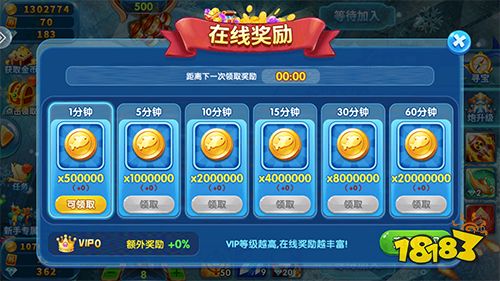 魚丸捕魚大作戰(zhàn)老版本4