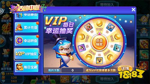 魚丸捕魚大作戰(zhàn)老版本3
