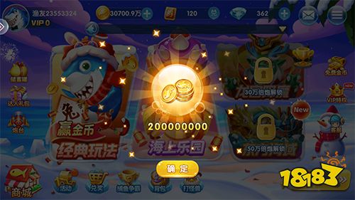 魚丸捕魚大作戰九游版游戲截圖2