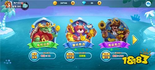 捕魚炸翻天高爆率版游戲優勢