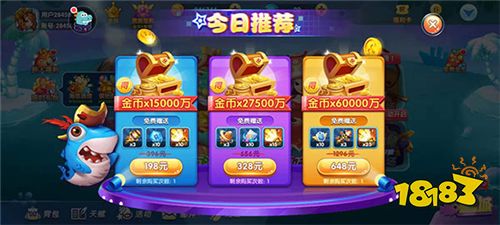 捕魚炸翻天魅族版本福利說明6