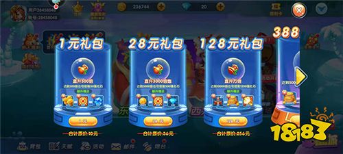 捕魚炸翻天魅族版本福利說明1