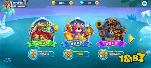 捕魚炸翻天手機版2