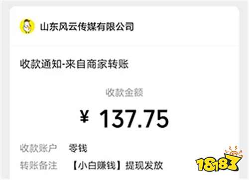 能赚钱的app排行榜前5名的有哪些 2025拉新推广赚钱的app