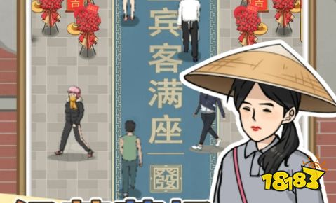 卖菜致富记怎么玩 卖菜致富记游戏攻略分享