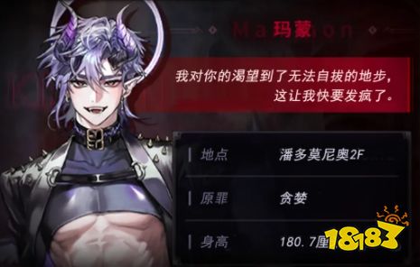 地狱之吻怎么玩 地狱之吻新手游戏攻略