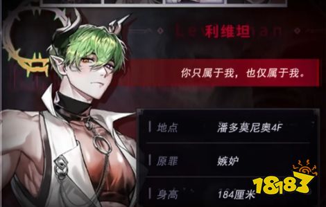 地狱之吻怎么玩 地狱之吻新手游戏攻略