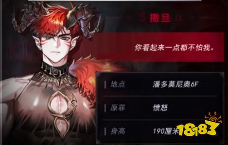 地狱之吻怎么玩 地狱之吻新手游戏攻略