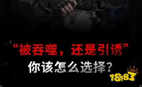 地狱之吻怎么玩 地狱之吻新手游戏攻略