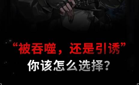 地狱之吻怎么玩 地狱之吻新手游戏攻略
