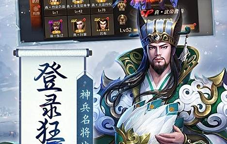 最新变态手游盒子排名前十 2025年热门变态游戏盒子大全