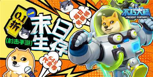 适合零氪党玩的Q版手游最新大全 不肝不氪的0.1折Q版手游合集