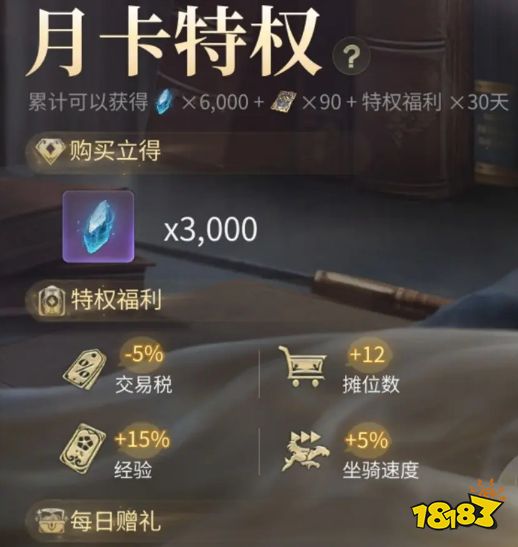 最終幻想14水晶世界怎么快速升級 ff14手游萌新練級指南