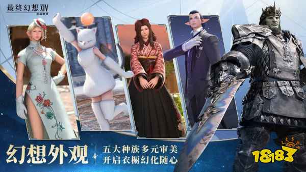 最終幻想14水晶世界博茲雅地圖怎么去 博茲雅地圖開啟方法一覽