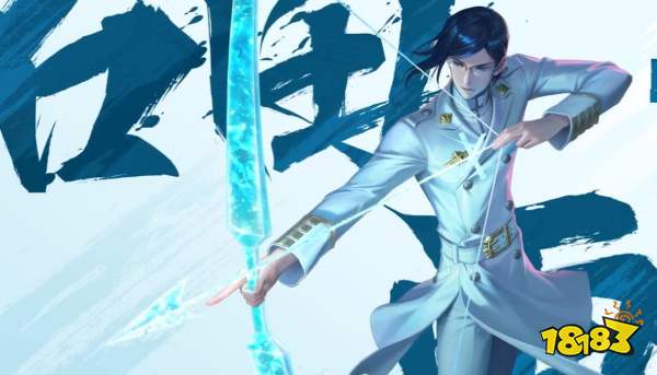 王者榮耀后羿石田雨龍皮膚多少錢2025 后羿死神聯(lián)動皮膚價格一覽