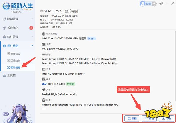 《斷箭》Steam售價公布!標準版168元，先鋒版198元可搶先開戰