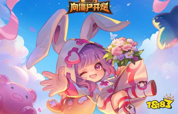 向僵尸開炮兌換碼2025長期有效匯總 向僵尸開炮永久兌換碼大全