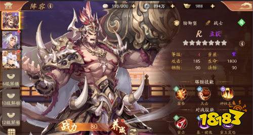 塔防召喚師0.1折暴打策劃版
