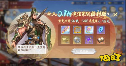 塔防召喚師0.1折暴打策劃版