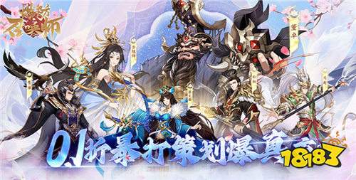 塔防召喚師0.1折暴打策劃版
