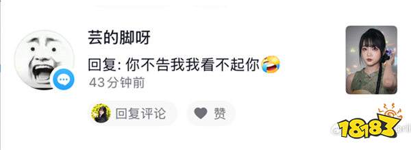 LPL新晉美女主持十月陷離婚謠言！被傳是AL教練前妻，憤怒報案黑子秒認慫！