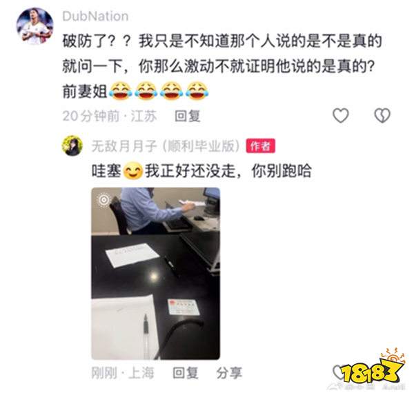 LPL新晉美女主持十月陷離婚謠言！被傳是AL教練前妻，憤怒報案黑子秒認慫！
