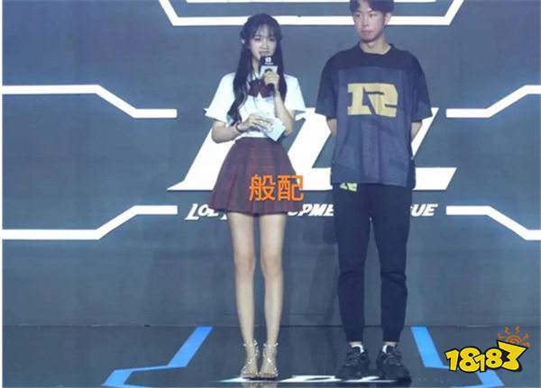 LPL新晉美女主持十月陷離婚謠言！被傳是AL教練前妻，憤怒報案黑子秒認慫！