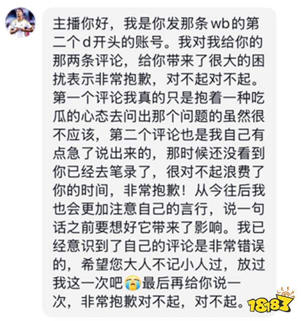 LPL新晉美女主持十月陷離婚謠言！被傳是AL教練前妻，憤怒報案黑子秒認慫！