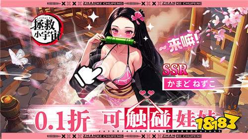SSR角色免費白嫖的動漫手游合集 版本最強角色天天送的動漫游戲排行前五